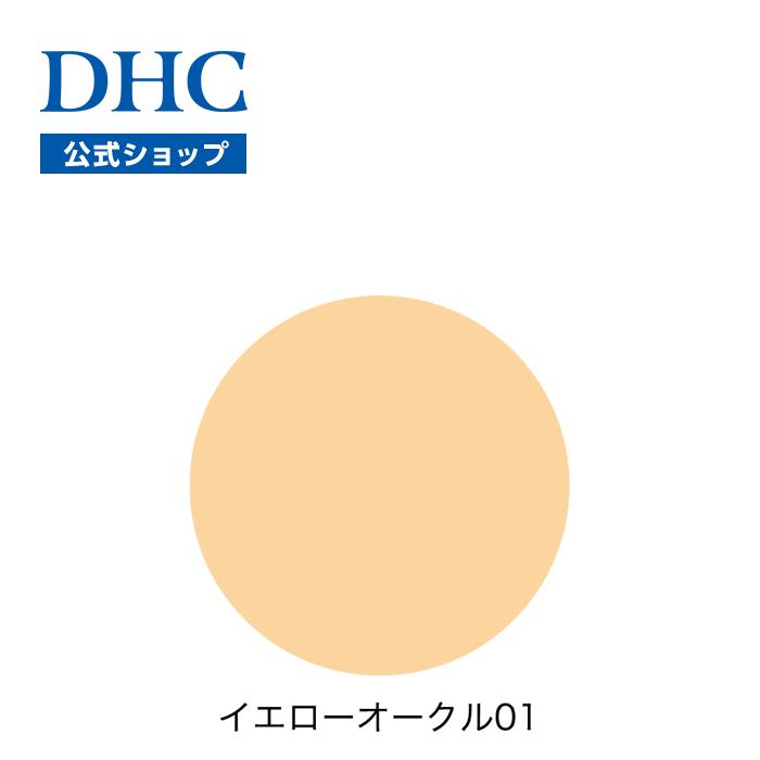 DHC 【 DHC 公式 】DHC薬用PWパウダリーファンデーション＜リフィル