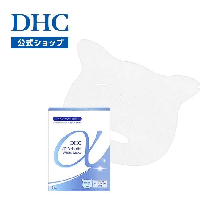 DHC フェイスマスク パック 【 DHC 公式 】DHCアルファAホワイトマスク