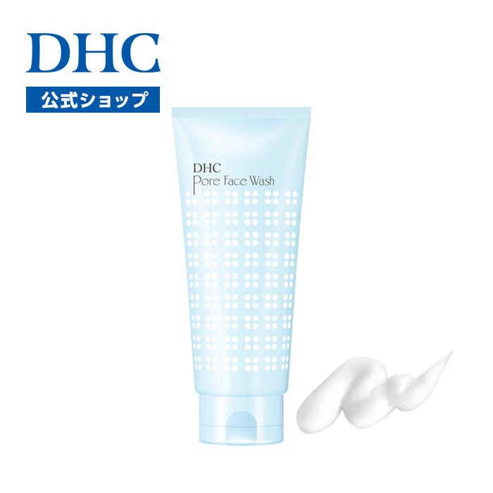 DHC 【DHC直販洗顔料】DHCポアナウォッシュ : DHC Yahoo!店 - 通販