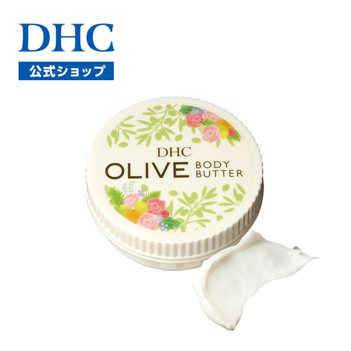 DHC 【 DHC 公式 】DHCオリーブ ボディバター | ボディケア : DHC