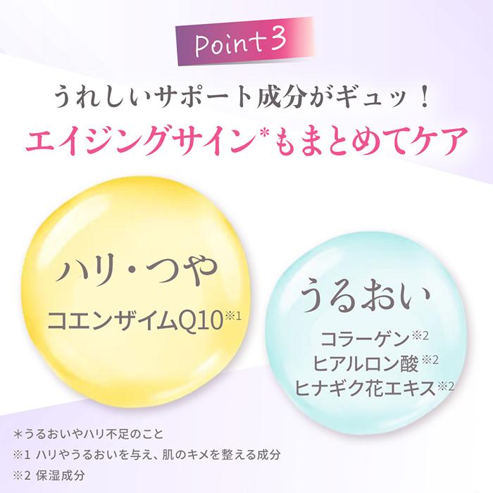 DHC 薬用Q クイックジェル モイスト＆ホワイトニング 公式 | 化粧品