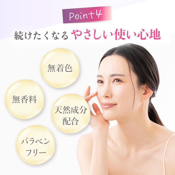 DHC 薬用Q クイックジェル モイスト＆ホワイトニング 公式 | 化粧品
