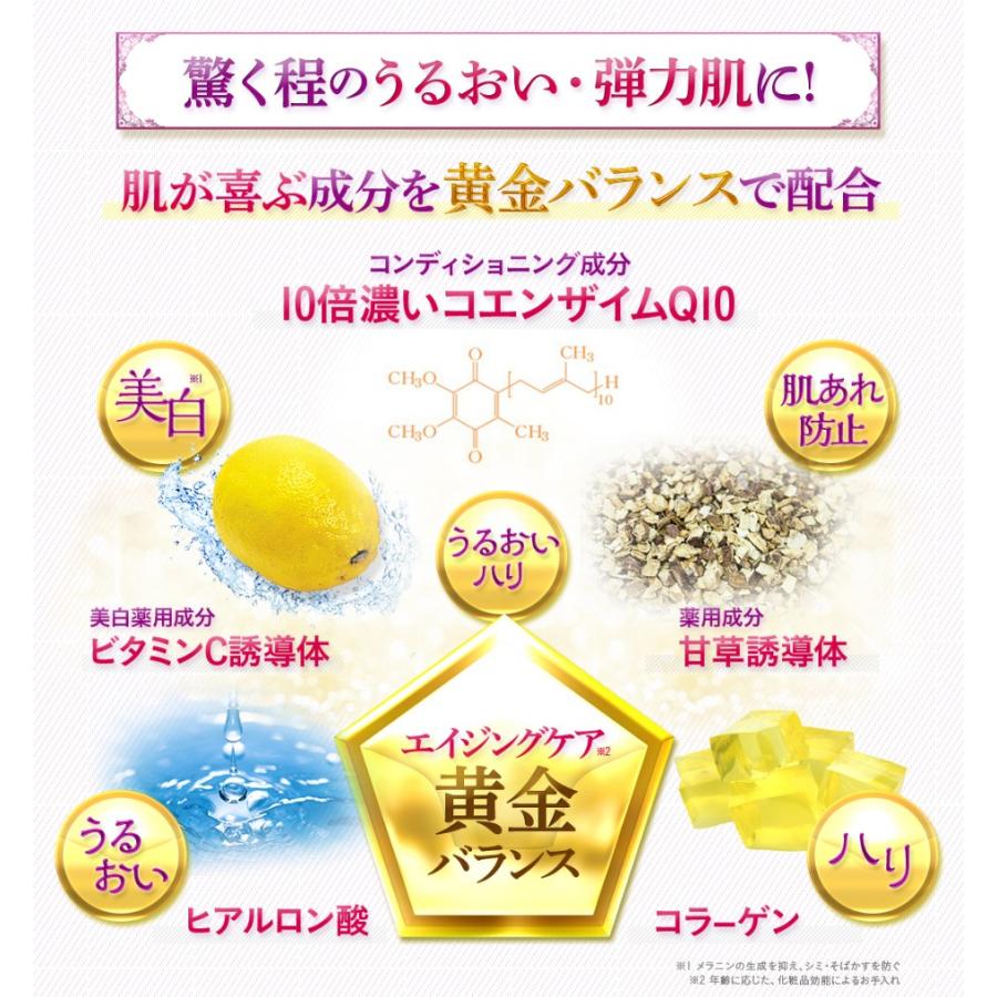 Dhc 美白 オールインワン ゲル ジェル Dhc 公式 送料無料 Dhc薬用qクイックジェル モイスト ホワイトニング L 化粧品 40代 50代 8000022434 Dhc Yahoo 店 通販 Yahoo ショッピング