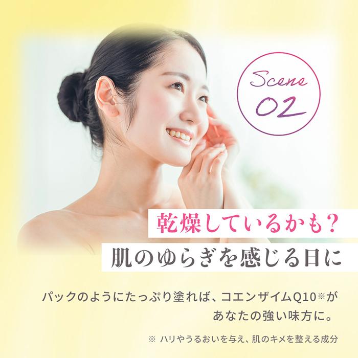 DHC 薬用Q クイックジェル モイスト＆ホワイトニング 公式 | 化粧品