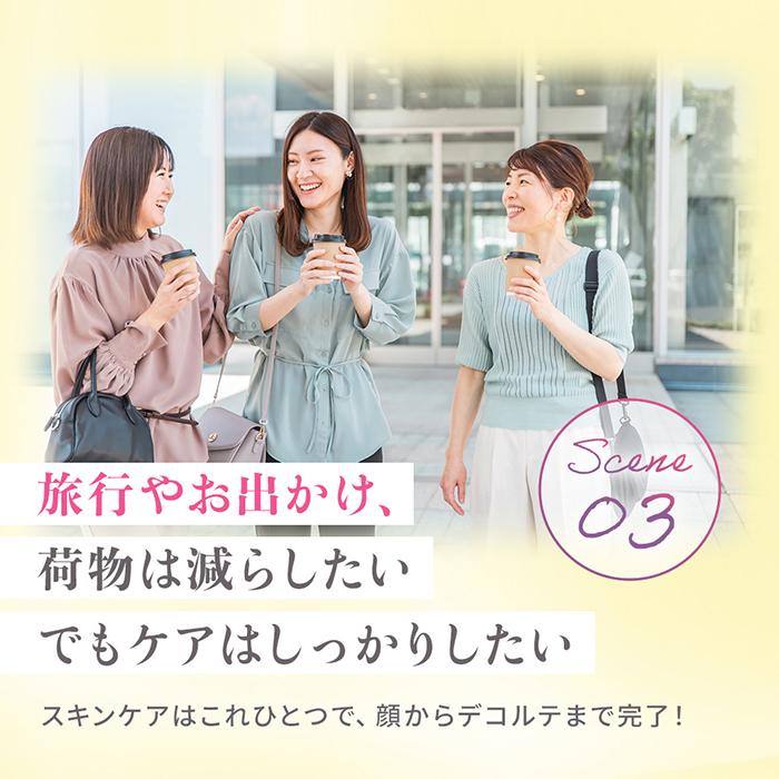 DHC 薬用Q クイックジェル モイスト＆ホワイトニング 公式 | 化粧品
