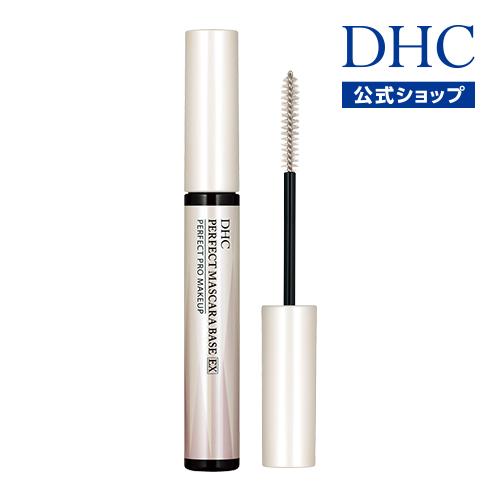 DHC 【 DHC 公式 】DHCパーフェクトマスカラベースEX | マスカラ : DHC