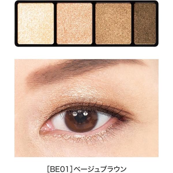 アイシャドウパレットセット（ベージュ・ブラウン・グレー） DHC dhc 【 公式 】DHCパーフェクト アイシャドウパレット