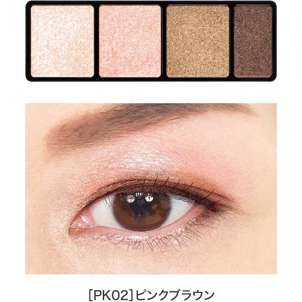 DHC dhc 【 公式 】DHCパーフェクト アイシャドウパレット