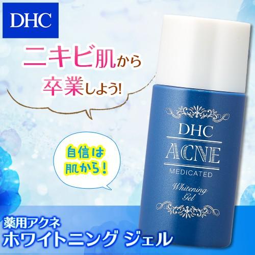 Dhc Dhc 公式 Dhc薬用アクネホワイトニング ジェル 部分用美容液 保湿 美容 Dhc Yahoo 店 通販 Yahoo ショッピング