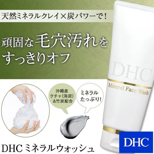 DHCミルキーフェイスウォッシュ1L 6個 DHCミルキーフェイスウォッシュ1L 6個