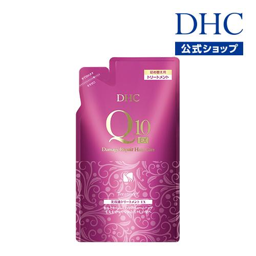 412円 リアル Dhc Dhc 公式 Q10美容液 トリートメント Ex 詰め替え用