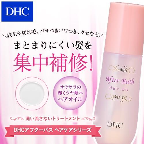 Dhc スタイリング剤 Dhc 公式 Dhcアフターバス ヘアオイル Dhc Yahoo 店 通販 Yahoo ショッピング