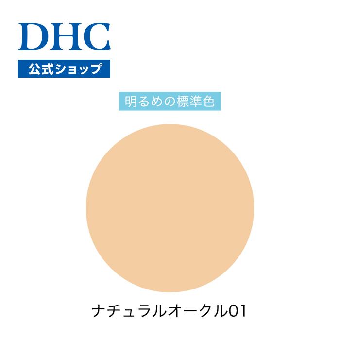 Dhc 公式 Dhcミネラルパウダリーファンデーション ピュアカラー F1 リフィル ナチュラルオークル 01 明るめの標準色 Dhc Yahoo 店 通販 Yahoo ショッピング