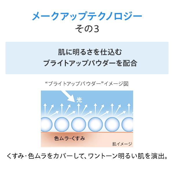 DHC dhc 【 公式 】 DHC薬用BBクリーム GE＜ハーフ