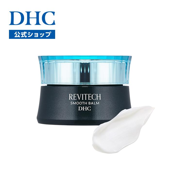 DHC スムースバームクリーム４点 DHC 【 公式 】DHCリバイテック スムースバーム : DHC Yahoo!店