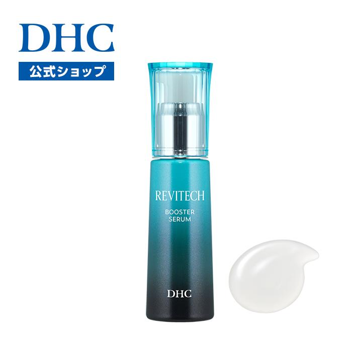 DHC DHCリバイテック ブースターセラム DHC公式 最短即時発送 DHC DHCリバイテック ブースターセラム DHC公式 最短即時発送