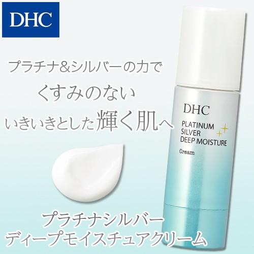 dhc 美容 保湿 クリーム 【ファッション通販】 公式 DHC 新規購入 ディープモイスチュアクリーム DHCプラチナシルバー