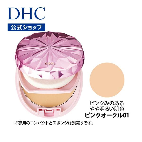 DHC 【 DHC 公式 】DHC Q10モイスチュアケア クリアパウダリー