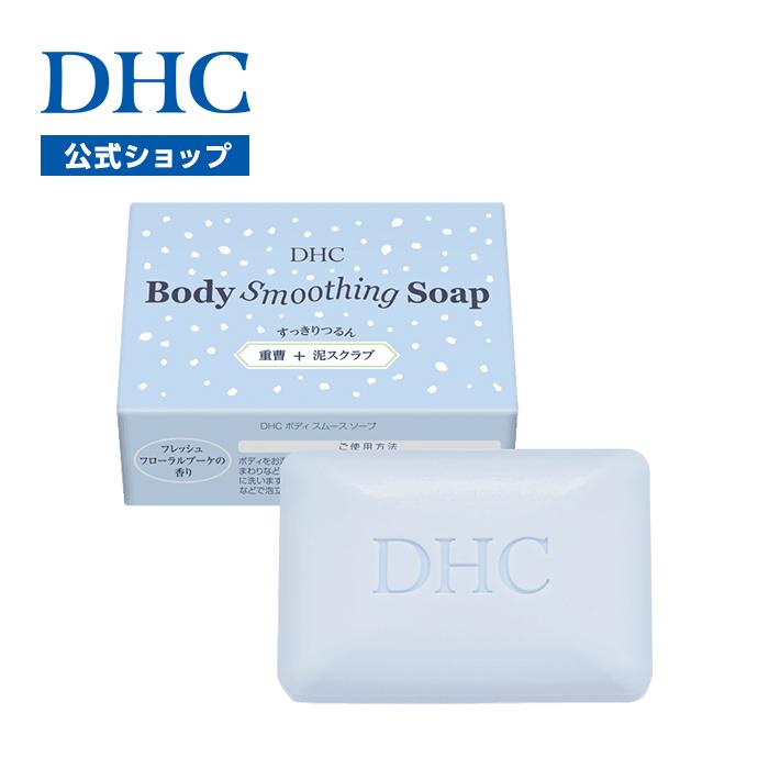 ソープ類サンプル約１１０個セット☆旅行やキャンプに♪洗顔石鹸  ＤＨＣ DHC 薬用QソープSS 洗顔料・洗顔石鹸・コエンザイムQ10