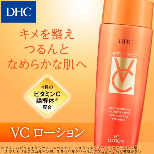 DHC化粧品 DHC dhc 化粧水 【 公式 】DHC VC ローション : DHC Yahoo!店