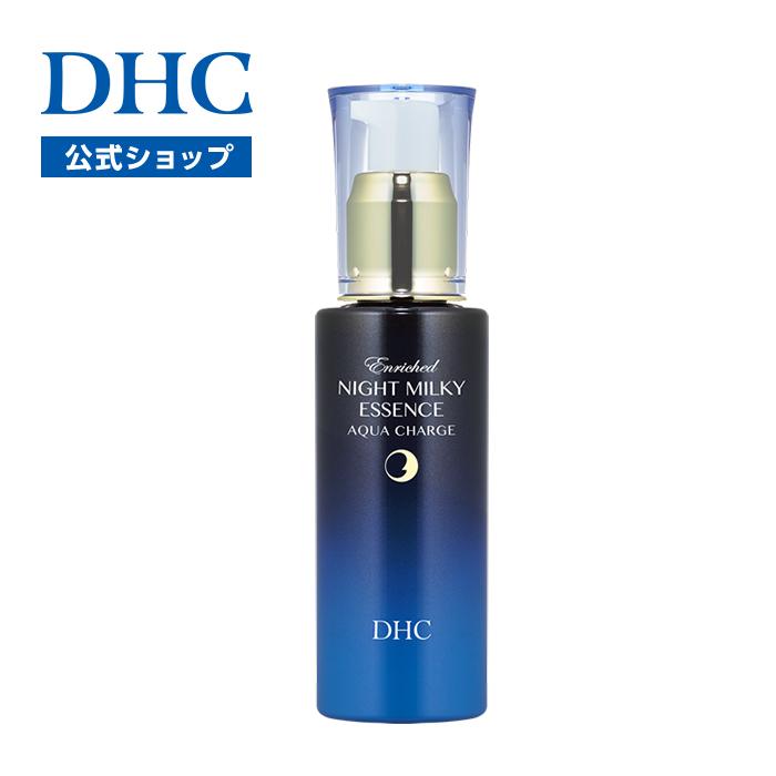 DHC 【 DHC 公式 】DHCエンリッチ ナイトミルキーエッセンス アクア