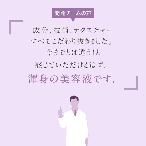 DHC 美容液 エイジングケア 【 DHC 公式 】【送料無料】 DHC クイーン