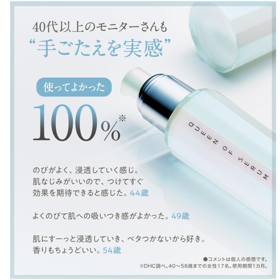 DHC 美容液 エイジングケア 【 DHC 公式 】【送料無料】 DHC クイーン