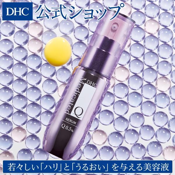 DHC 薬用Qシリーズ　6本セット DHC dhc 【 公式 】DHC薬用Qディープ モイスチュアライジング