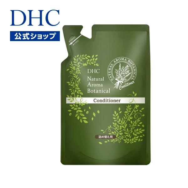 DHC 【 DHC 公式 】DHCナチュラルアロマ ボタニカルコンディショナー