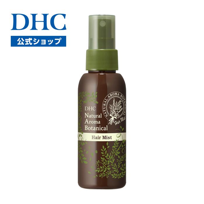 DHC 【 公式 】DHCナチュラルアロマ ボタニカルヘアミスト : DHC