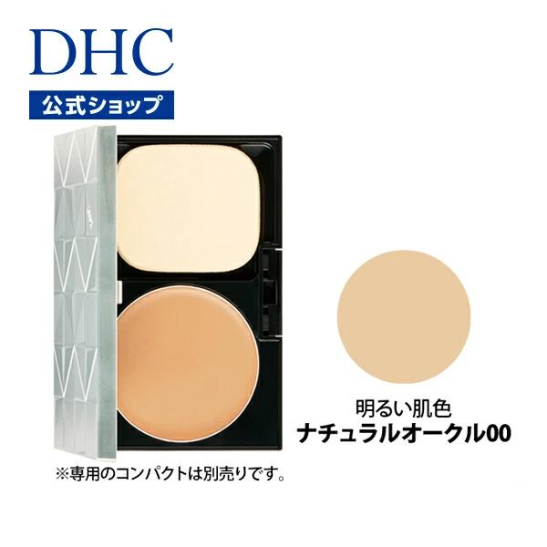 DHC 薬用美白パウダリーファンデーションリフィルナチュラルオークル00 2個 DHC 【 DHC 公式 】DHC PAメルティングフィット ファンデーション