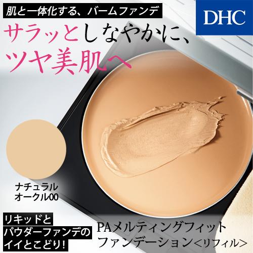 Dr.Ci:Labo N2 ファンデーションリフィル　2個 Dr.Ci:Labo N2 ファンデーションリフィル 2個 Dr.Ci:Labo N2