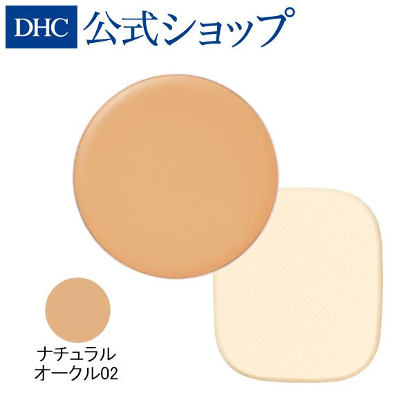 DHC PAメルティングフィット ファンデーション リフィル ナチュラルオークル 02 今月限定/特別大特価 DHC PAメルティングフィット ファンデーション リフィル ナチュラルオークル 02 今月限定/特別大特価