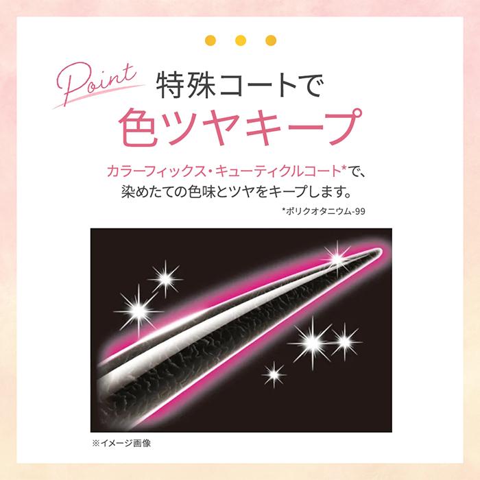 DHC 白髪染め 【 DHC 公式 】DHC Q10プレミアムカラートリートメント