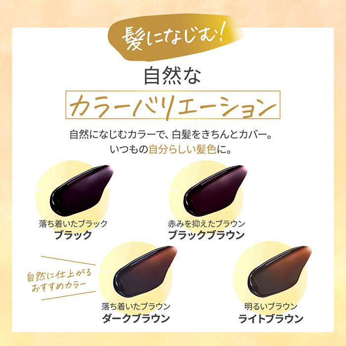 DHC 白髪染め 【 DHC 公式 】DHC Q10プレミアムカラートリートメント