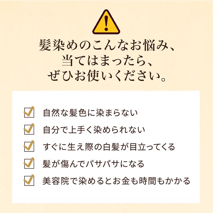 DHC 白髪染め 【 DHC 公式 】DHC Q10プレミアムカラートリートメント