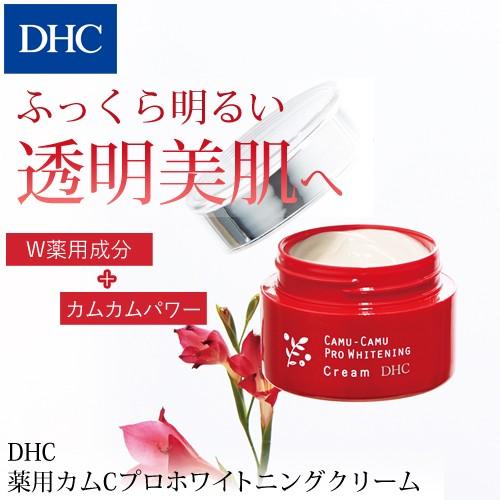 Dhc 公式 Dhc薬用カムcプロホワイトニングクリーム 8000023455 Dhc Yahoo 店 通販 Yahoo ショッピング