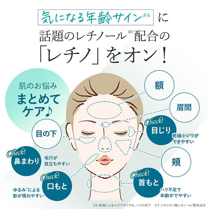 DHC レチノール 化粧品 美容液 【送料無料】【 公式 】DHCレチノA