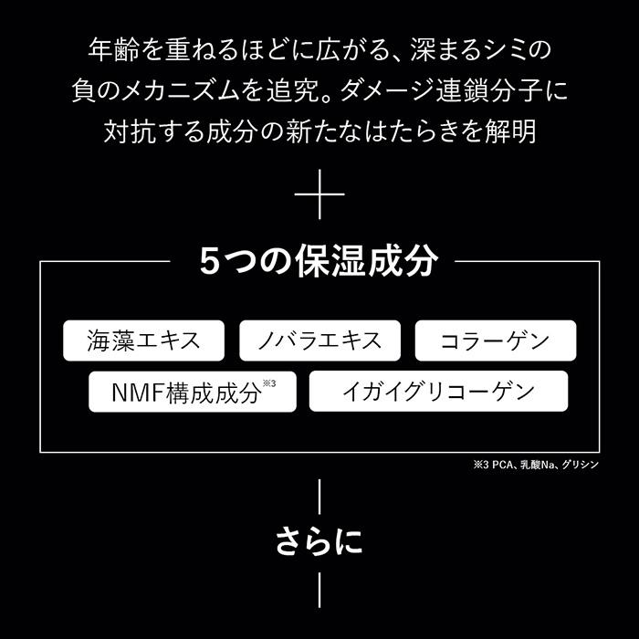 DHC 【 DHC 公式 】【送料無料】DHC薬用メラノレジスト ディープ