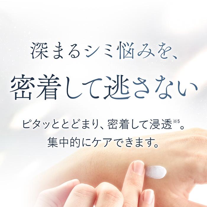 DHC 【 DHC 公式 】【送料無料】DHC薬用メラノレジスト ディープ