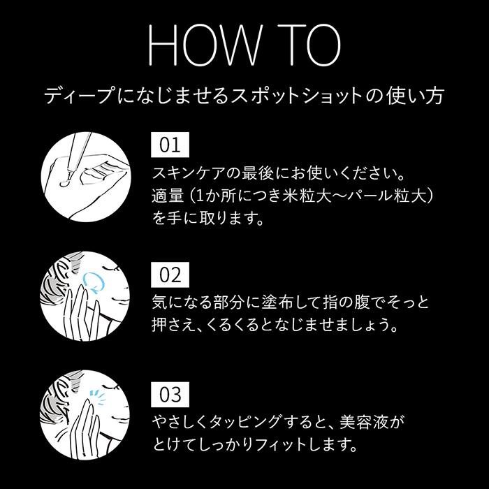 DHC 【 DHC 公式 】【送料無料】DHC薬用メラノレジスト ディープ