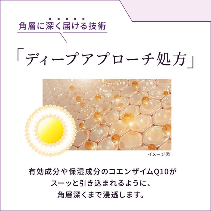 DHC DHC薬用Qパーフェクト フェースクリーム | 美容 保湿 スキンケア