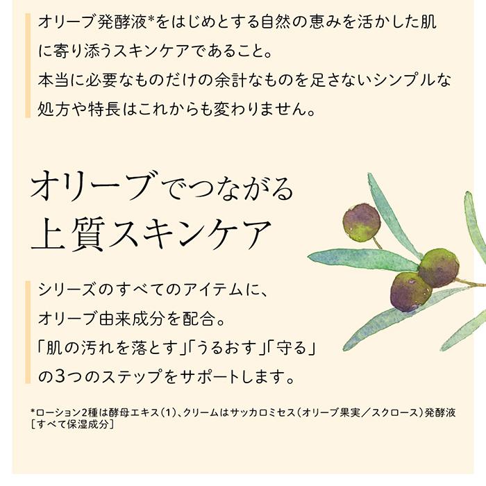 DHC DHCオリーブ エッセンシャル クリーム DHC公式 最短即時発送