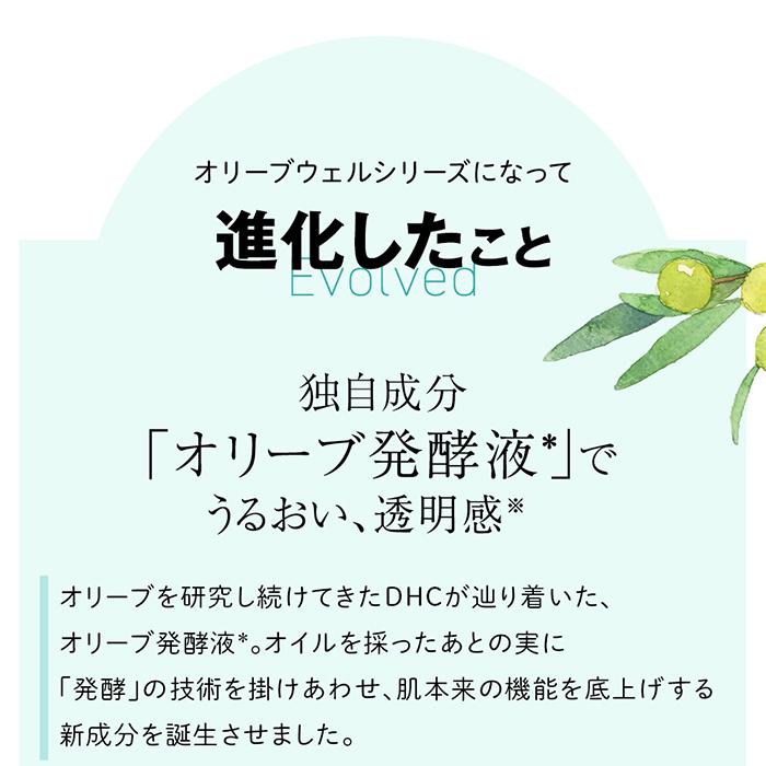 DHC DHC薬用マイルドローション : DHC Yahoo!店 - 通販 - Yahoo