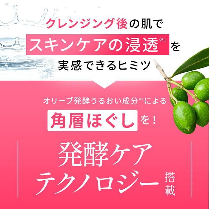 DHC DHCディープクレンジングオイル ブーストケア 200mL | DHC公式
