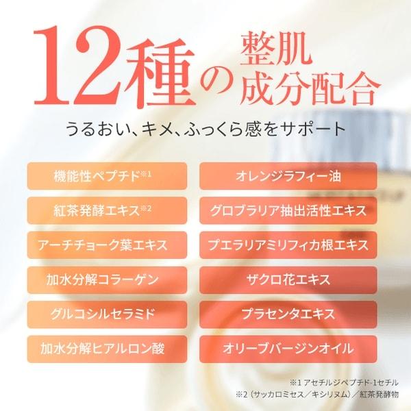 DHC DHCマルチジェル モイスト&フェースアップ : DHC Yahoo!店 - 通販