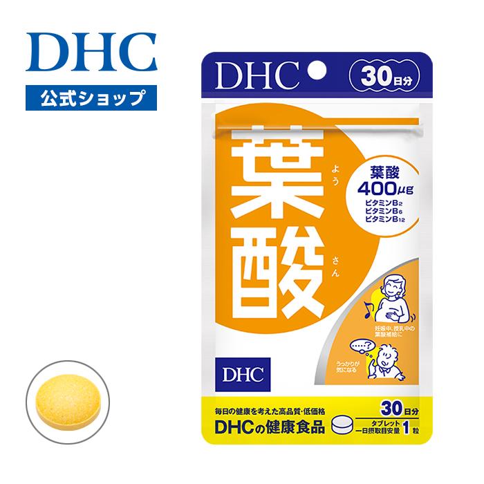 DHC dhc サプリ ビタミン 【 公式 】葉酸 30日分 | サプリメント