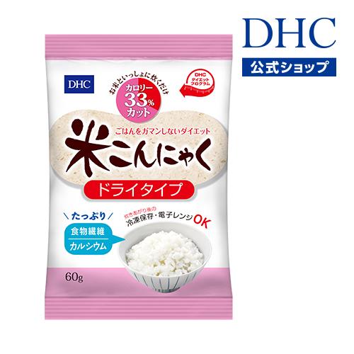 DHC 【 DHC 公式 】DHC米こんにゃく（ドライタイプ） : DHC Yahoo!店