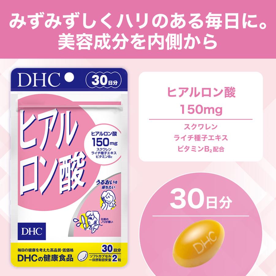DHC ヒアルロン酸 30日分 公式 | 美容 サプリ 女性 対応 : DHC Yahoo