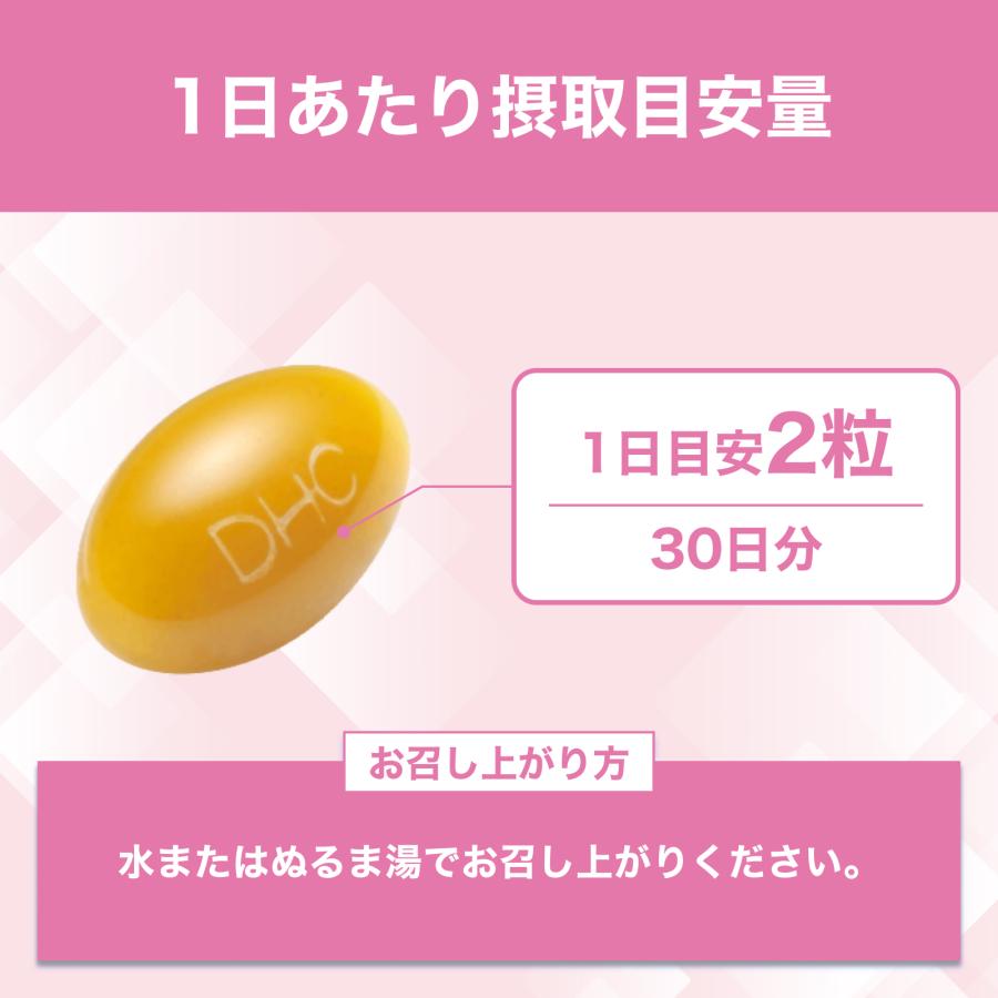 DHC ヒアルロン酸 30日分 公式 | 美容 サプリ 女性 対応 : DHC Yahoo